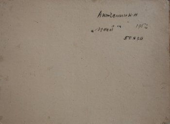 Ракурс 4