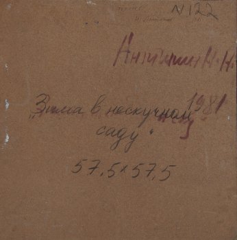Ракурс 3