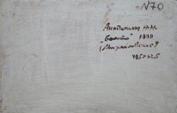 Ракурс 3