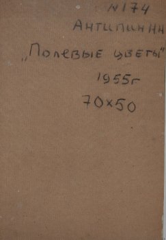 Ракурс 3