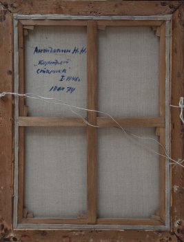 Ракурс 3