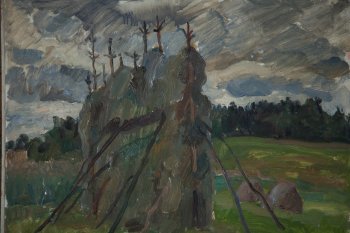 Ракурс 2