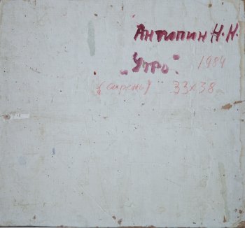 Ракурс 2
