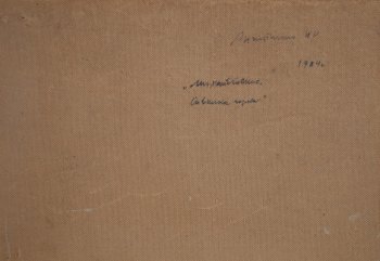 Ракурс 3