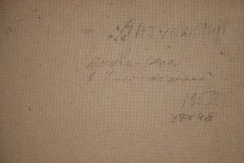 Ракурс 3