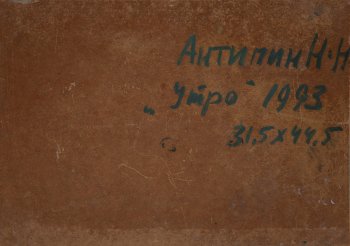 Ракурс 2