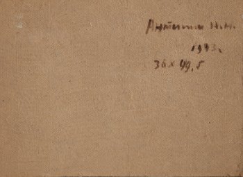 Ракурс 2